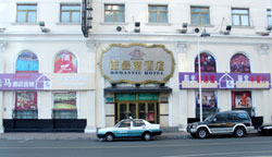 Hotel Romantic